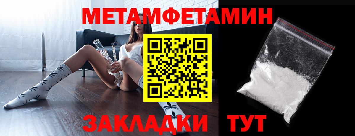 Amphetamine  Амфетамин Premium  Вход с VPN  Одинцово 