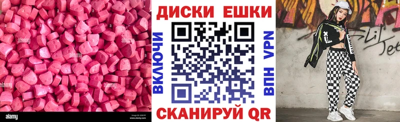купить наркоту  Одинцово  ЭКСТАЗИ таблы 