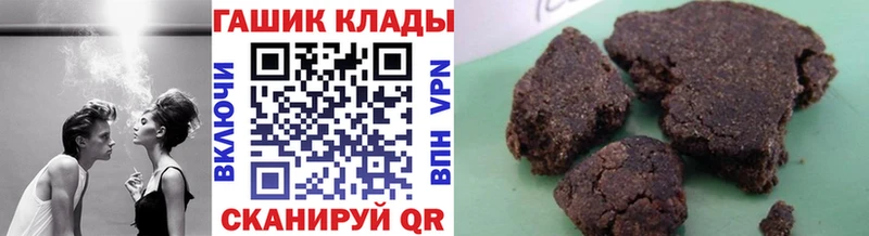 как найти закладки мориарти состав ГАШ AMNESIA HAZE Одинцово