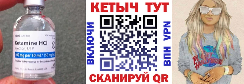 Кетамин VHQ  блэк спрут как войти  Одинцово 