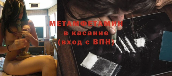 альфа пвп VHQ Михайловка