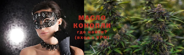 альфа пвп VHQ Михайловка