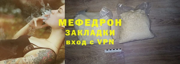 каннабис Надым