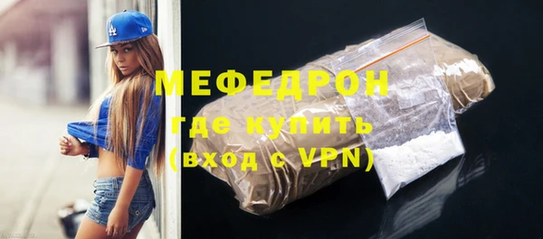 альфа пвп VHQ Михайловка