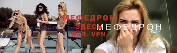 прущая мука Навашино