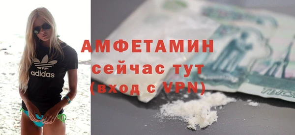альфа пвп VHQ Михайловка