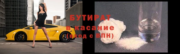 стафф Михайловск