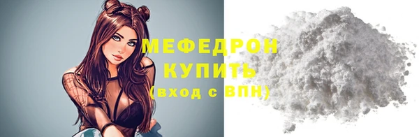 прущая мука Навашино