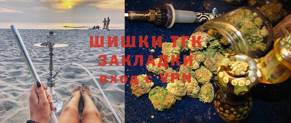стафф Михайловск