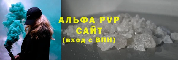 прущая мука Навашино