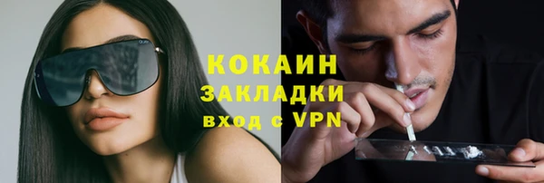 каннабис Наволоки