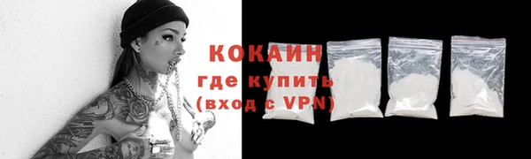 альфа пвп VHQ Михайловка