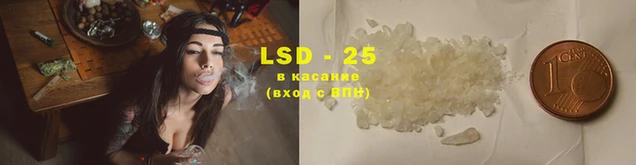альфа пвп VHQ Михайловка
