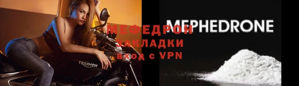 прущая мука Навашино