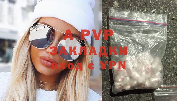 альфа пвп VHQ Михайловка