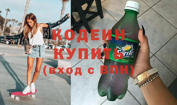 альфа пвп VHQ Михайловка