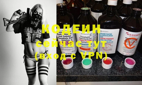 стафф Михайловск