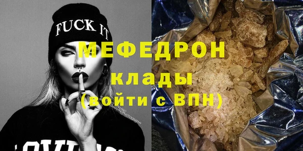 прущий лед Михайлов