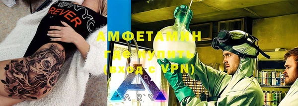 стафф Михайловск