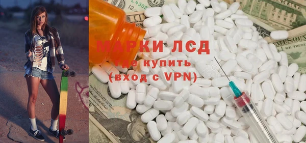 стафф Михайловск