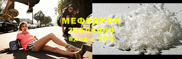 стафф Михайловск