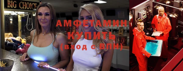 альфа пвп VHQ Михайловка