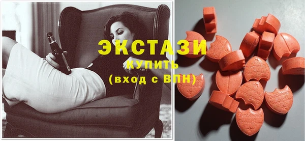 альфа пвп VHQ Михайловка