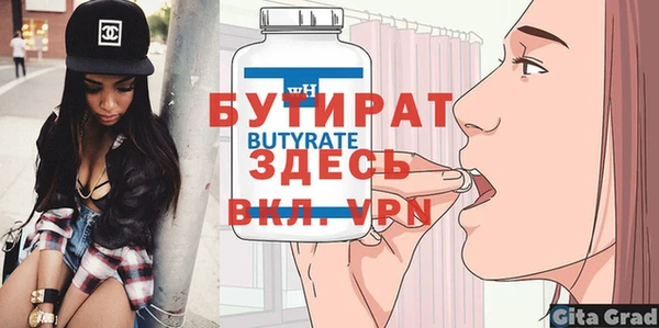 каннабис Надым