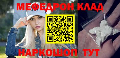 метадон Севастополь