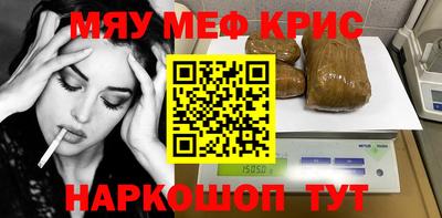 гашиш Обнинск