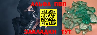 мефедрон мука Нягань