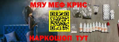 мефедрон мука Нягань