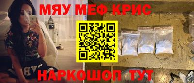 гашиш Обнинск
