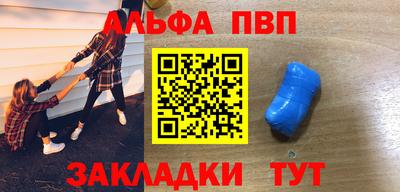 кокаин Обь