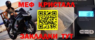 кокаин Обь