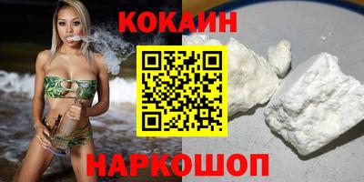 гашиш Обнинск