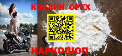 гашиш Обнинск