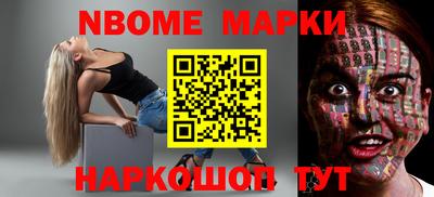 кокаин Обь