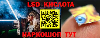 гашиш Обнинск
