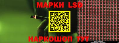 кокаин Обь