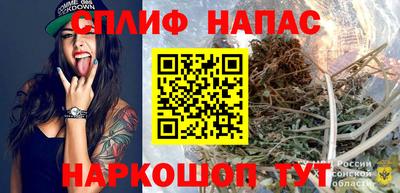 гашиш Обнинск