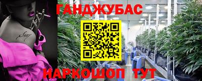гашиш Обнинск