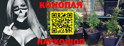 гашиш Обнинск