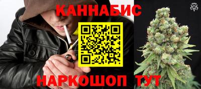 гашиш Обнинск