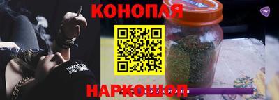 гашиш Обнинск