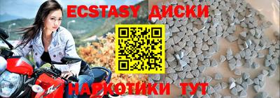 мефедрон мука Нягань