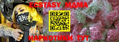 кокаин Обь