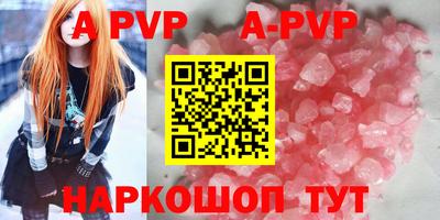 кокаин Обь