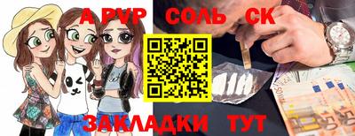 кокаин Обь