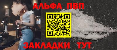кокаин Обь